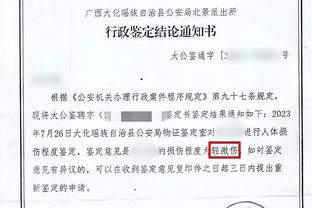 Hoàng Kiện Tường: Đội Trung Quốc bị hack một quả bóng, đối phương trốn một thẻ đỏ VAR trở thành ô dù đen